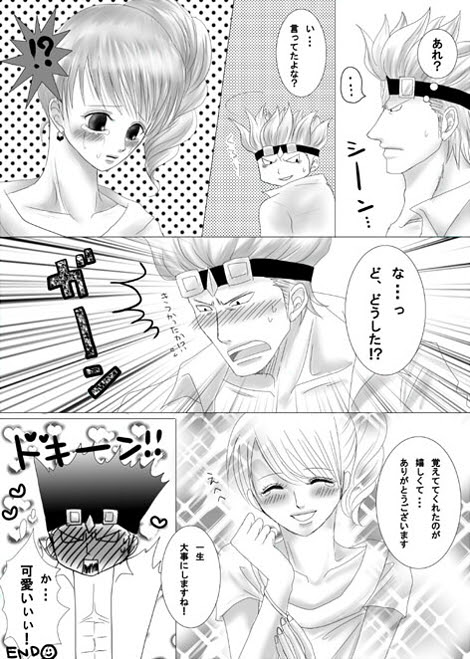夢絵漫画