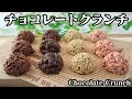 【印刷可能】 ディズニー クランチ チョコ 429450
