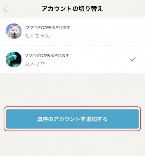 イメージ