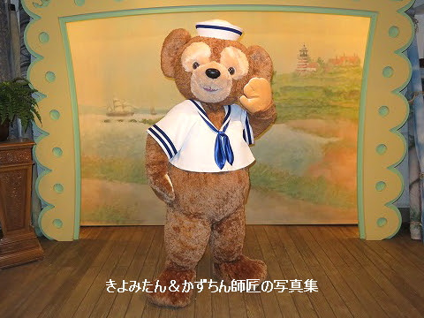 ダッフィーのグリーティング いろいろなポーズ集 きよみたん かずちん師匠の写真集 ブログ