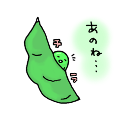 いろいろ エダマメ 枝豆 イラスト かわいい