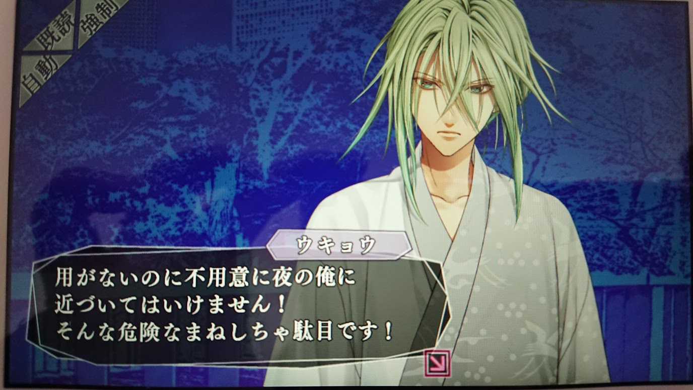 アッチョンブリケ Amnesia Later New World感想