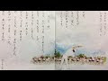 [最も欲しかった] 小学校一年生 国語 教科書 227012-小学校一年生 国語 教科書