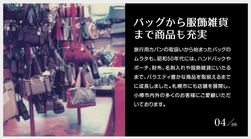 ナップランド