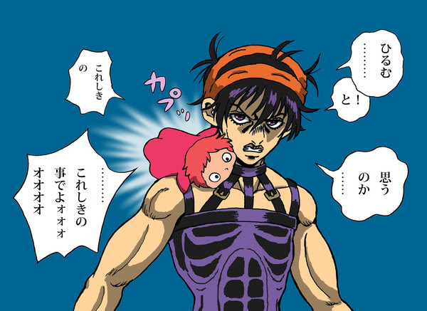 ひるまないナランチャ Pixiv年鑑 B