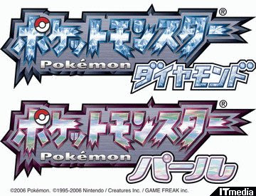 ポケットモンスター ダイヤモンド パール ピカチュウ 氷の大冒険 メディアファクトリー 価格比較 早坂食文のブログ