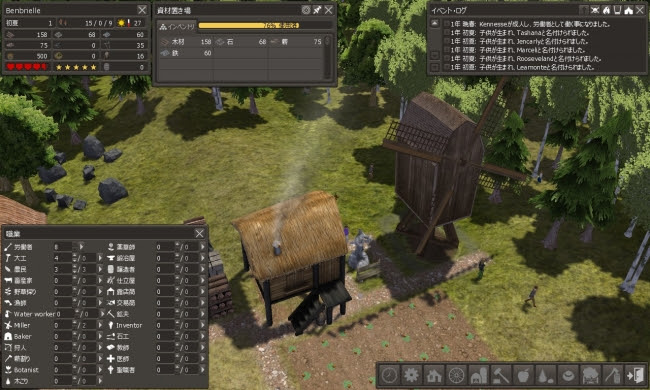 Banished Mod入れてみました Tanpokotanゲームブログ