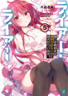 輕小說 Liar Liar 第5卷 日本年07月日發售 手機版 Powered By Discuz