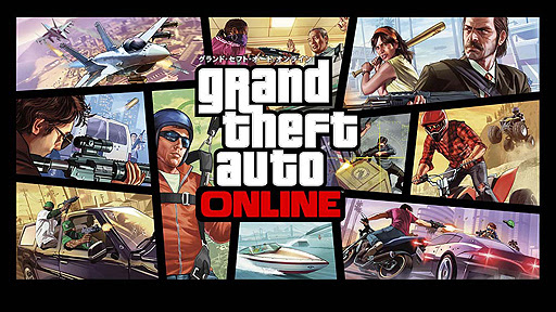 Gtaオンライン初心者ガイド Gta5オンライン攻略記