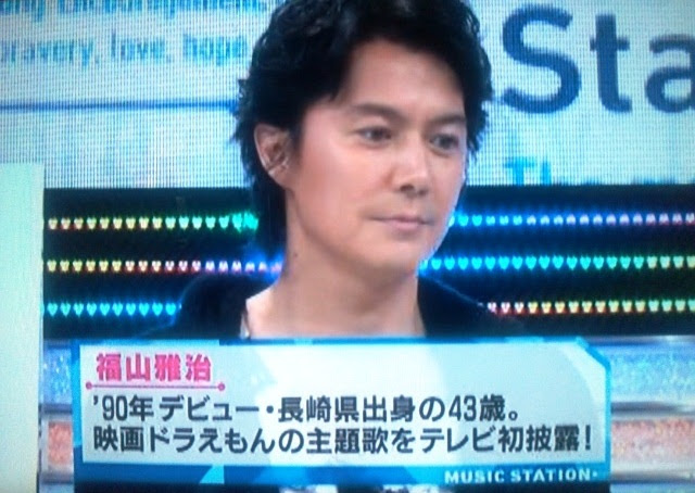 福山雅治 ましゃましゃ 12年03月04日