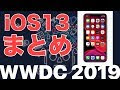 23+  Listen von Wwdc 2019 Обои Ios 13: Today, at apple's annual worldwide developer's conference in san jose, california, executives whizzed through all of the software that's going to power your idevices in the coming year.