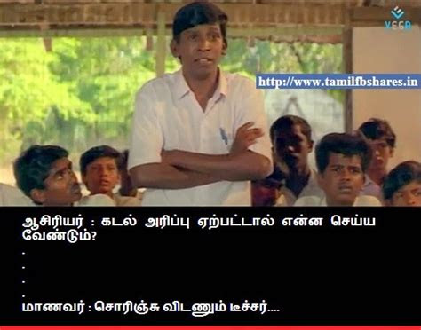 tamil quotes  tamil  teachers quotesgram