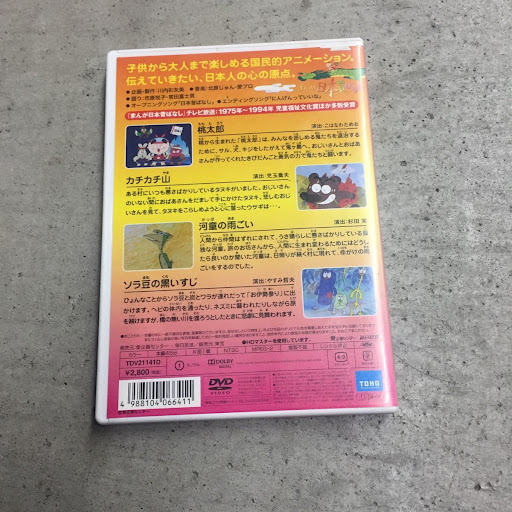 イメージ