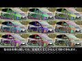 車 カラー 変更 259008-車 カラー 変更 いつまで
