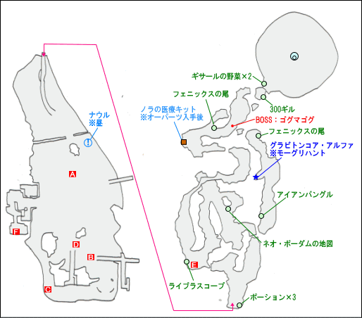 ネオ ボーダム Af003年 Ff13 2攻略通信wiki