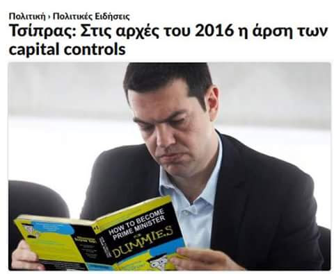 tsipras reading for dummies