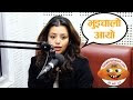 नायिका निता ढुंगाना इन्टरभ्यू दिदा दिदै भुइचालो आए पछी स्टुडियो छाडेर यसरी भागिन (हेर्नुहोस भिडियो