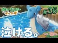 √70以上 ピカチュウ 版 ラプラス 286612-ピカチュウ 版 ラプラス