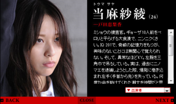 ドラマ Spec が好きすぎるからちょっくらブログでも書いてみよう なんでやねん日記