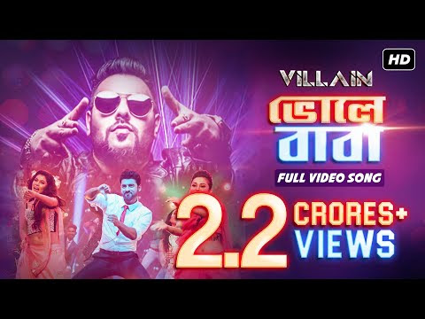 Bholey Baba (ভোলে বাবা) Lyrics | Villain | Badshah | Nikhita | Ankush, Mimi, Rittika | Baba |Subho JAM8