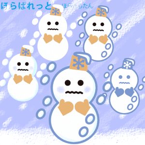 吹雪イラスト 大雪注意報 警報 凍えて寒い雪だるま 可愛い無料イラスト素材集