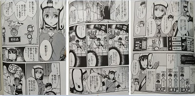 ロクサーヌ加入でダンジョン攻略もますます本格化 漫画版 異世界迷宮でハーレムを 氷樹一世 第３巻 あそコロ 新館