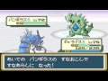 画像 リーフ グリーン 強い ポケモン 305160-リーフグリーン 強いポケモン