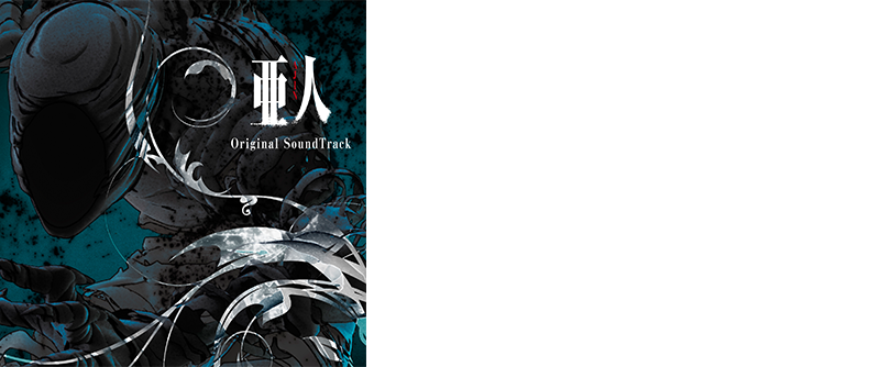 亜人 公式サイト