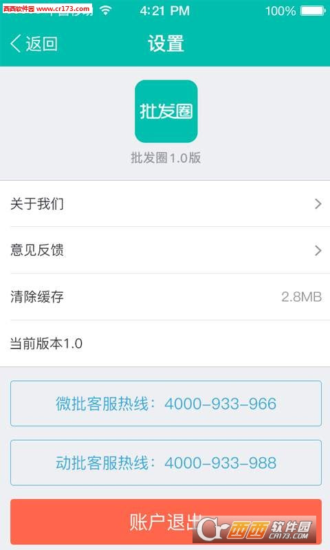 Game killer ios no jailbreak