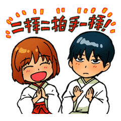 ぎんぎつね まこと 友達 Ver Lineスタンプ 落合さより
