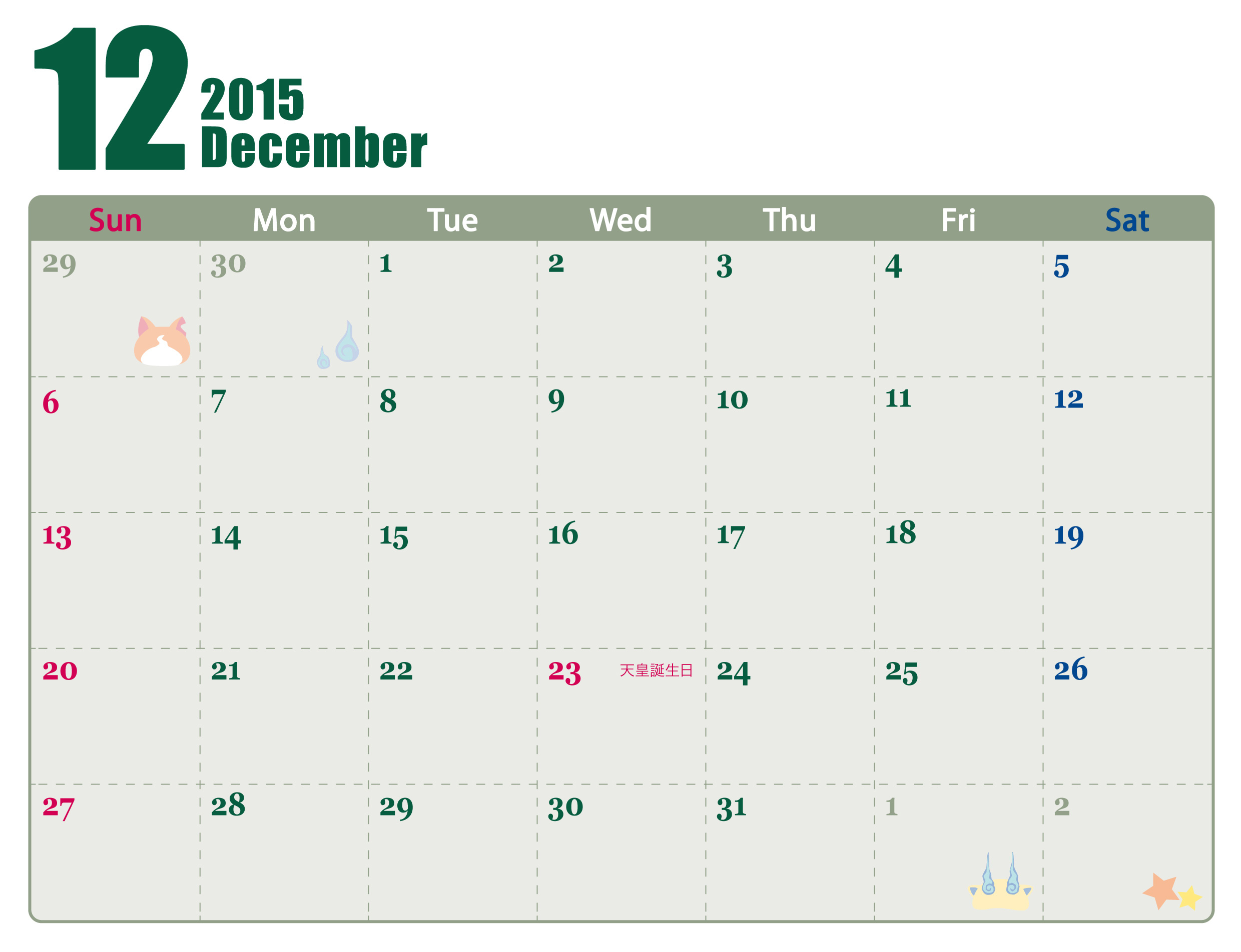 画像をダウンロード 12月のカレンダー 15 ただ素晴らしい花