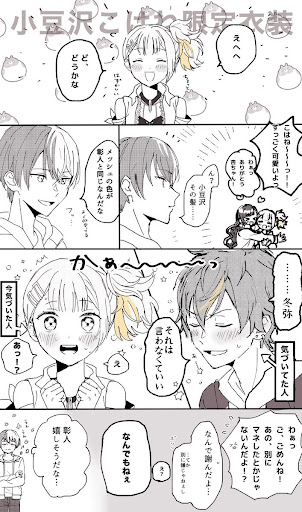 イメージ