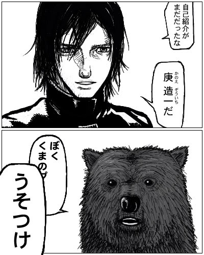 ウルトラジャンプ特集