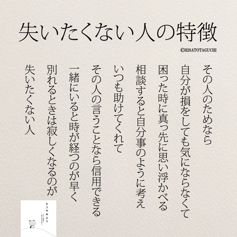 婚活に疲れたら読みたい 心に響く恋愛名言10選 コトバノチカラ