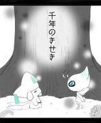 キュウコン Pixiv年鑑 B