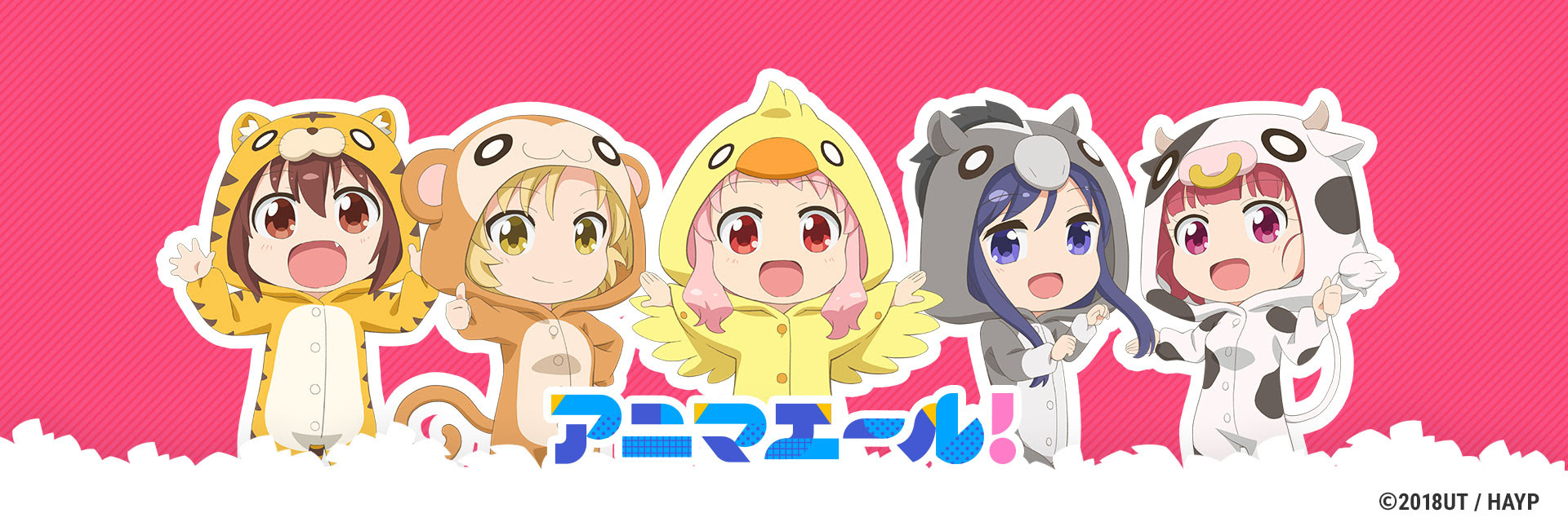 アニマルsdアイコン ヘッダー配布 Tvアニメ アニマエール 公式サイト