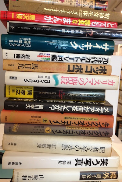 コリン ウィルソンの本など オカルト系 サブカル系 アングラ系の本を売っていただけました 古本買取のクラリスブックス 東京都世田谷区 下北沢の古書店です お気軽にお問い合わせください