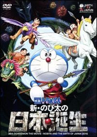 大人も泣ける 映画ドラえもん 感動作品ベスト5 ブックオフオンラインコラム
