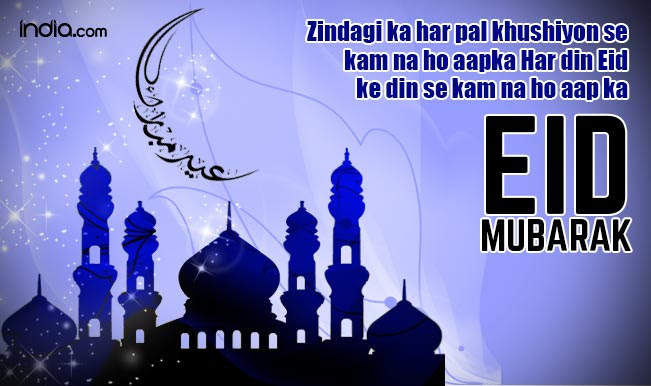 Eid Mubarak 2015: Best Hindi, Urdu Shayari SMS, WhatsApp 