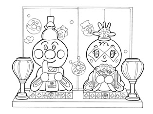 アンパンマンとメロンパンナの御内裏様 お雛様の塗り絵 たのしいぬりえ