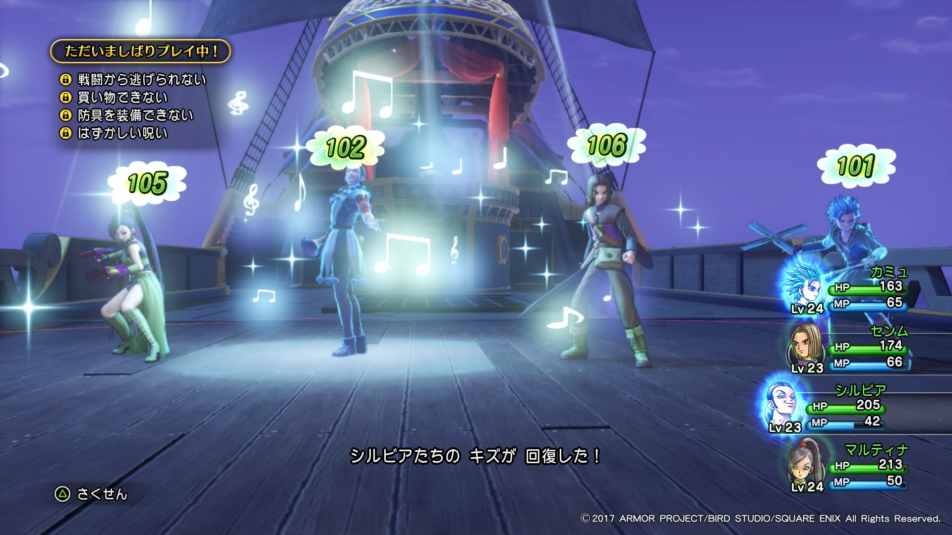 ドラクエ11s シルビアのオススメスキル ゲーム専務