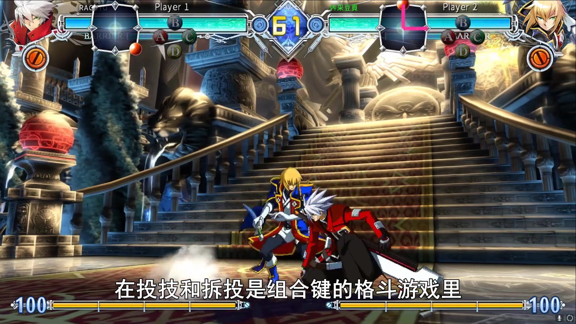 Blazblue吧的精品贴 Blazblue吧 百度贴吧
