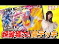 ポケモンカード 格闘タイ�� おすすめ 289128-ポケモン��ード 格闘タイプ パック ��すすめ
