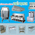 Kinh doanh thiết bị inox   Quận Hóc Môn - Sài Gòn  Giá gốc tận xưởng