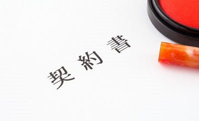 契約書の書き方 構成のルールと失敗しない為の注意点とは ビジネスフォーマット 雛形 のテンプレートbank