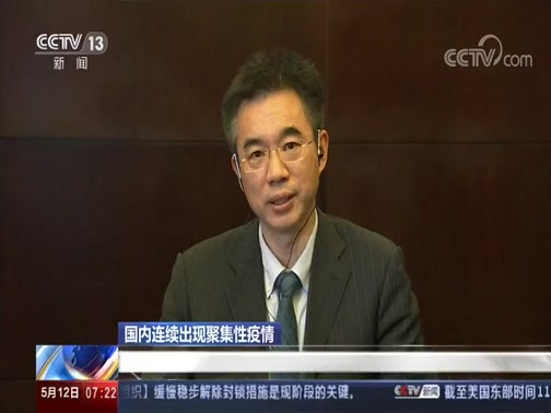 战疫最前线 新闻频道 央视网 Cctv Com