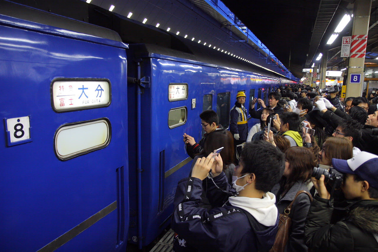 最後の東京発ブルトレが引退 寝台特急 富士 はやぶさ ラストラン 元 元スタッフの部屋
