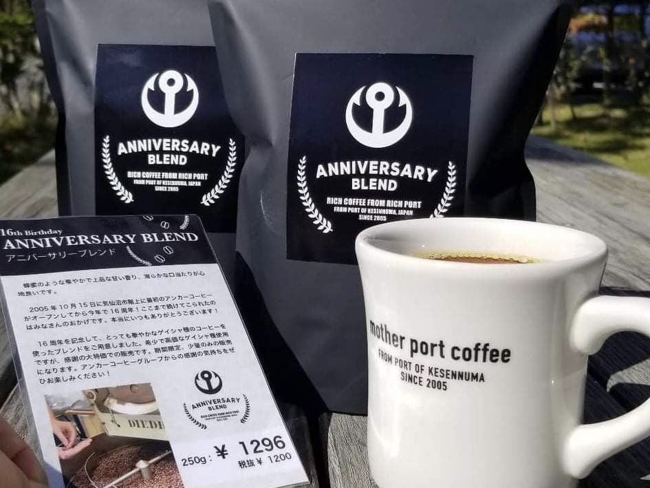 アンカーコーヒー内湾店 Kesennuma Crewship 気仙沼の未来をつくるカード
