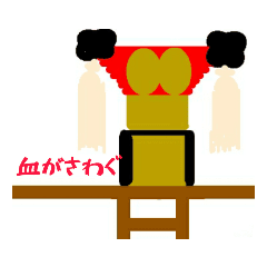 太鼓台イラストコレクションズ Lineスタンプ こめたにだいち