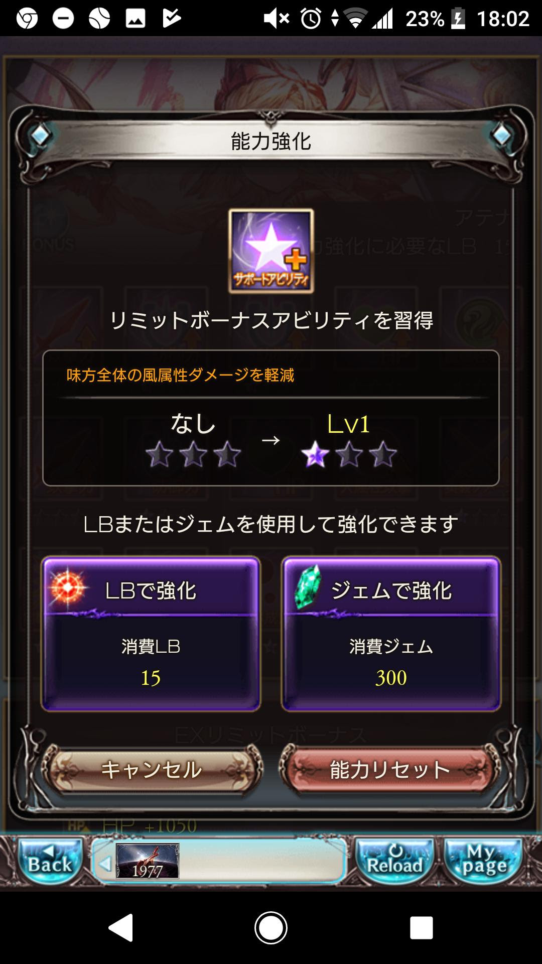 グラブル 本日のアプデでｌｂが追加 ユリウスのアビが開幕で4回使える グラブルまとめ グラまと